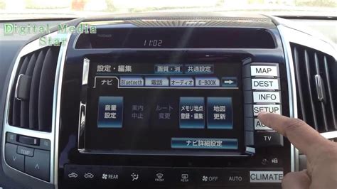 Hello Everyone, I recently bought a car from Japan, and I would appreciate if you can help me to change the language of the navigationaudio system from Japanese to English or Russian or in a worst case some. . Changing japanese language to english setting on toyota aqua